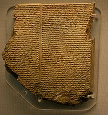 Récit épique rédigé en Sumérien "L'épopée de Gilgamesh" Récit épique rédigé en Sumérien "L'épopée de Gilgamesh"